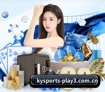 开云棋牌官方网站入口安全 APP